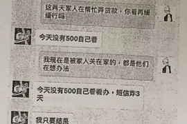 林州讨债公司成功追回初中同学借款40万成功案例