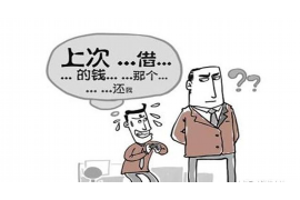 林州企业清欠服务